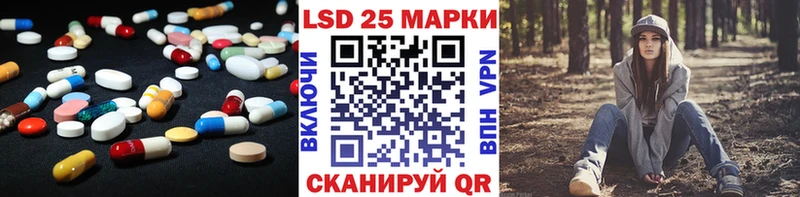 LSD-25 экстази ecstasy Любань
