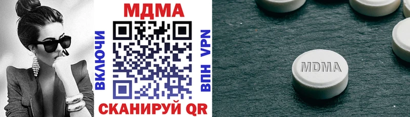 где продают наркотики  Любань  МДМА crystal 