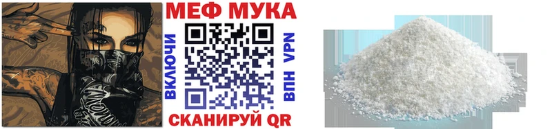 Меф кристаллы  Любань 