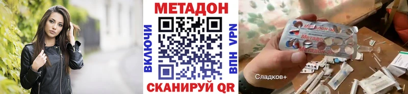 МЕТАДОН мёд  Любань 