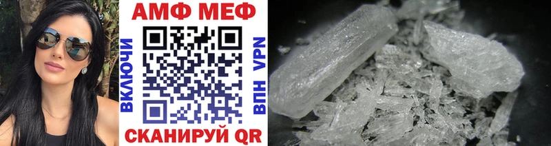 МЕТАМФЕТАМИН витя  Любань 