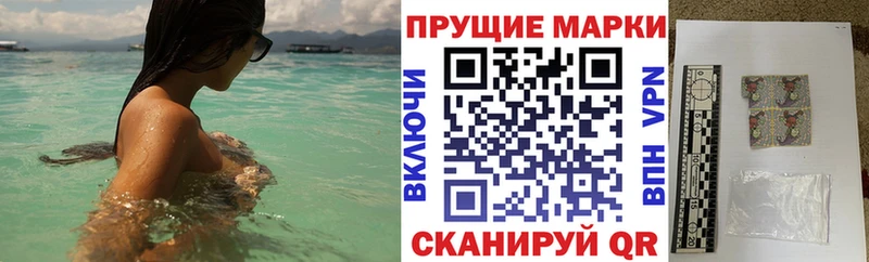 mega маркетплейс  купить наркотики цена  Любань  Марки NBOMe 1,5мг 