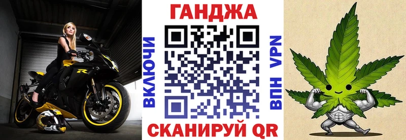 Канабис планчик  Любань 